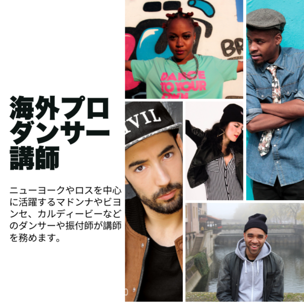 WDA６ヶ月コース - Image 2