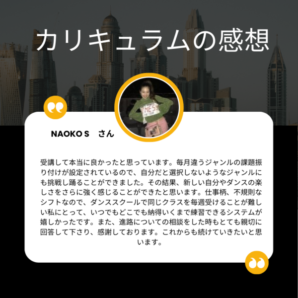 WDA６ヶ月コース - Image 8