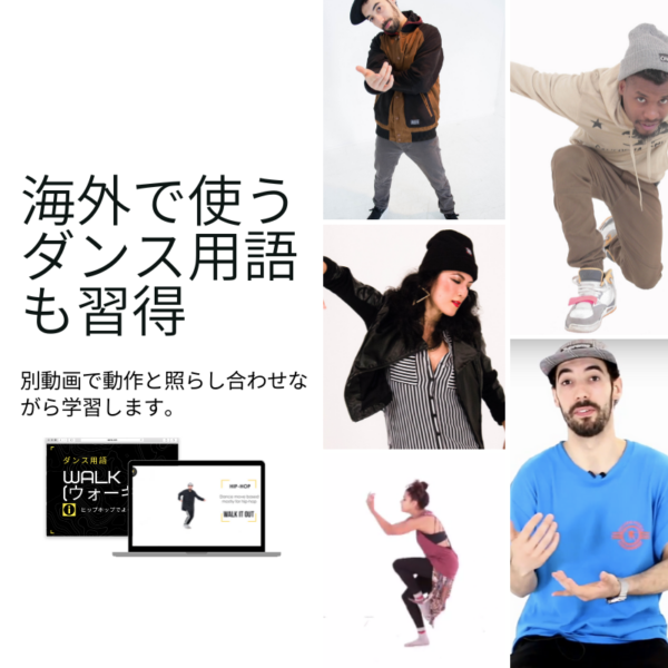 WDA６ヶ月コース - Image 4