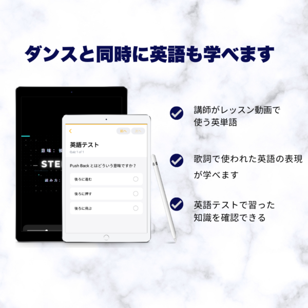 WDA６ヶ月コース - Image 5