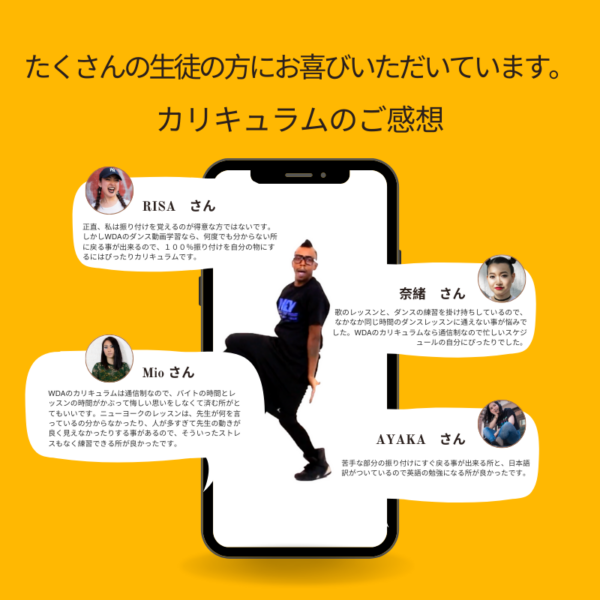 WDA６ヶ月コース - Image 10