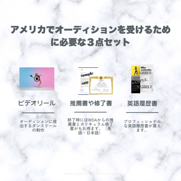 WDA６ヶ月コース - Image 6